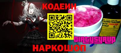 прущие крисы Изобильный