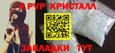 крисы Ирбит