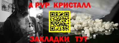 mdpv Аргун