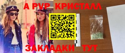 кокаин премиум Ипатово