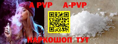 кокаин премиум Ипатово