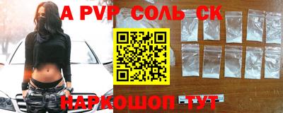 прущие крисы Изобильный