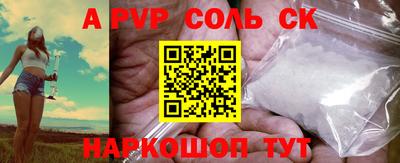 кокаин премиум Ипатово