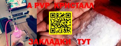 кокаин премиум Ипатово