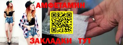 кокаин премиум Ипатово
