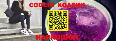 кокаин премиум Ипатово
