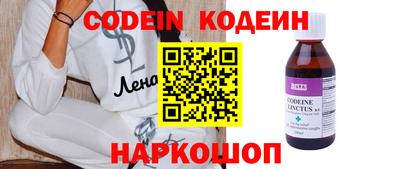крисы Ирбит