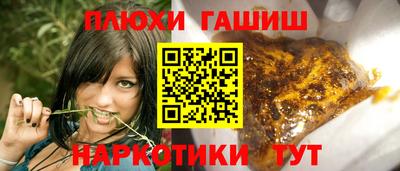 кокаин премиум Ипатово