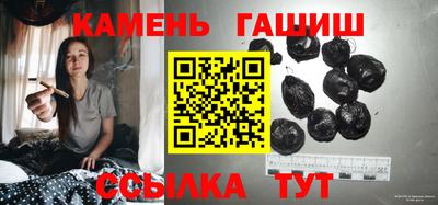 гашик Апшеронск