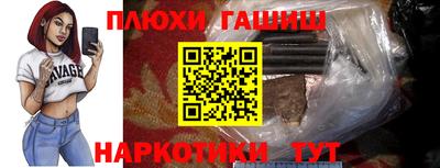 кокаин премиум Ипатово