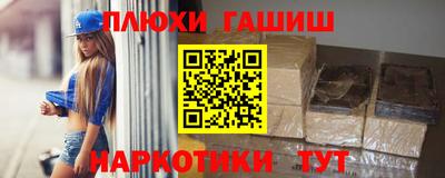 кокаин премиум Ипатово