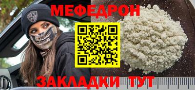 крисы Ирбит
