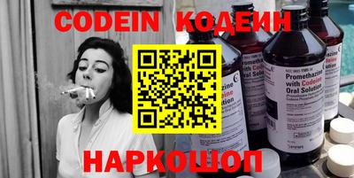 крисы Ирбит