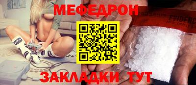 гашик Апшеронск