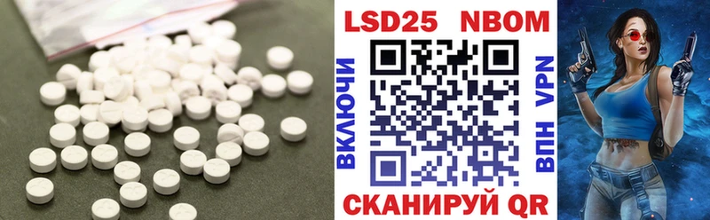 LSD-25 экстази кислота  Купить закладки  Лабытнанги 
