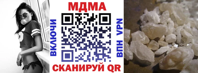 Купить закладки  Лабытнанги  MDMA молли 
