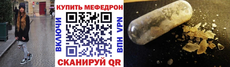Меф мука Лабытнанги