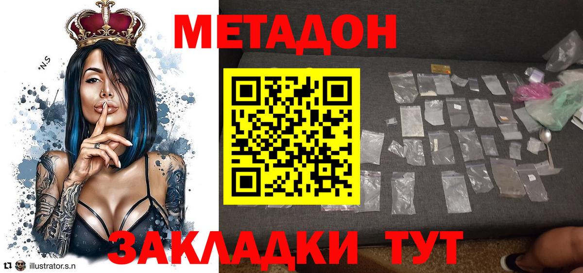 COCAIN  МДМА  Лабытнанги  ГАШИШ  Экстази  Меф   Конопля  Alpha PVP СОЛЬ   Вход с VPN 