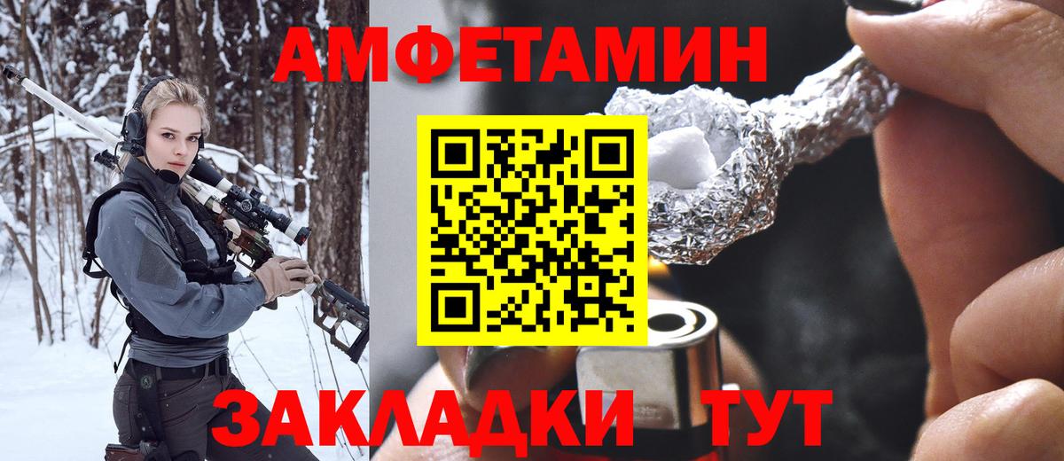 Лабытнанги  Первитин винт  Первитин винт  Первитин  Вход с VPN 