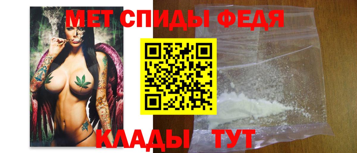 Первитин витя  Лабытнанги  Первитин витя 