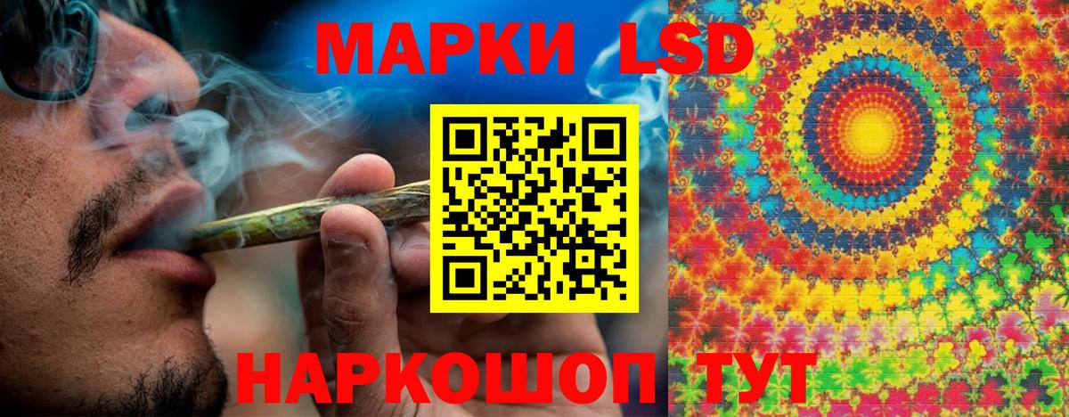Марки NBOMe 1500мкг Лабытнанги