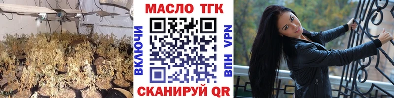 Купить закладки Лабытнанги Дистиллят ТГК концентрат