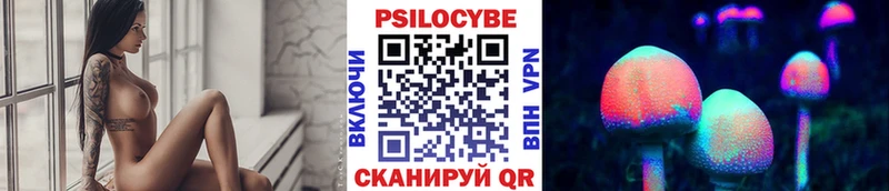Псилоцибиновые грибы Cubensis  Купить закладки  Лабытнанги 