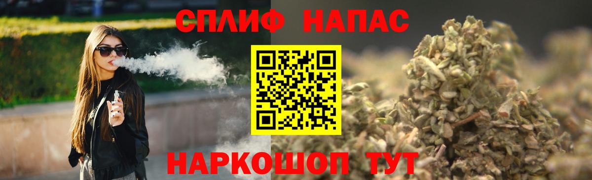Лабытнанги  Конопля план  Каннабис MAZAR  Бошки Шишки VHQ  Вход с VPN 