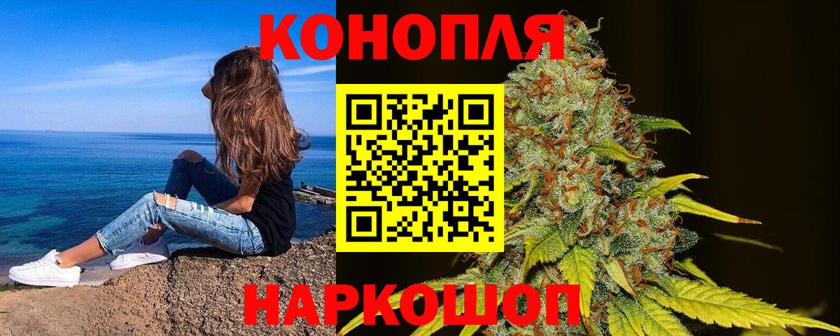 Конопля THC 21% Лабытнанги